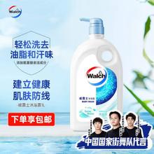 威露士 沐浴露 清泉微风香型1L*1桶装