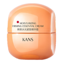 plus会员：KanS  韩束   橘蛮腰精华霜 50g *2件