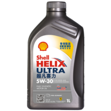 壳牌（Shell）全合成机油超凡喜力5W-30 API/SP A3/B4级 1L灰壳保养香港进口