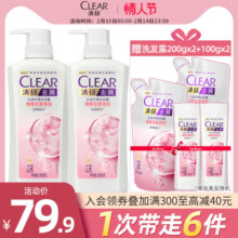 清扬洗发水樱花控油清爽洗头膏去头屑柔顺官方旗舰店