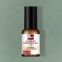 21日0点开始、限1000件：朱栈（red chamber）二代RC粉底液 15ml 遮瑕持妆混干油皮 中性02