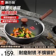 康巴赫 KBH）炒锅铁锅无涂层32cm平底家用炒菜锅精铁锅 32cm