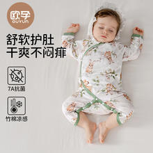 欧孕 婴儿蝴蝶连体衣