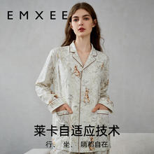 嫚熙孕妇睡衣纯棉月子服