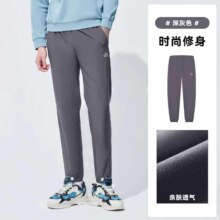 伯希和【经典系列】户外快干裤男夏季运动裤女透气弹力徒步登山裤 束脚款