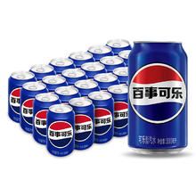 +返2猫卡 百事可乐原味碳酸饮料330ml*24罐
