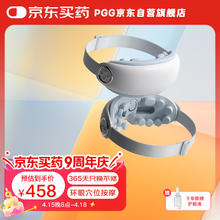 PGG 眼部按摩仪器润眼护眼仪蒸汽热敷眼罩生日女生礼物 E4pro星空灰