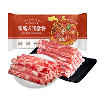 百里炙 国产谷饲双拼肉卷牛肉+羊肉 共2斤