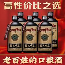 赖正衡 赖家茅酒 53%vol 酱香型白酒 500ml*6瓶