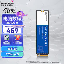 88VIP会员：西部数据 WD） SSD固态硬盘 M.2固态黑盘接口NVMe协议高速游戏 系统升级装机 SN580 | NVMe PCle4.0 500G