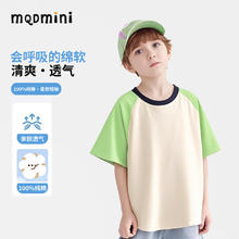 MQDMINI 童装男童短袖T恤夏季时尚插肩袖纯棉薄款儿童衣服卡通夏装潮 绿色 90