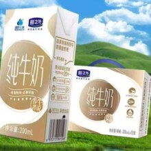 温氏乳业全脂纯牛奶200ml*12盒*2件