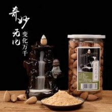 普云 瀑布倒流香 小桥流水香炉+老山檀香约150粒