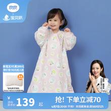 良良 liangliang）婴儿睡袋 ·防踢款