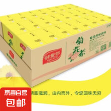 鲜爱你 菊花茶饮料6 250ml/盒4.96元（需领券）
