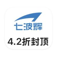 促销活动：唯品会 七波辉童装 全产品线断码出清