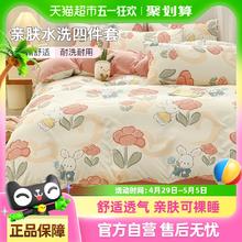 ELIXIR 怡丽丝尔 纯净肌白水18ml*6+乳18ml*6
