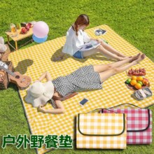 大规格200*200！户外野餐垫