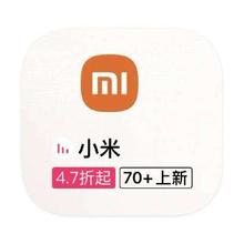 促销活动：唯品会 小米MI 全产品线特惠