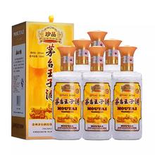 茅台酱香酒 珍品王子 53%vol 酱香型白酒 500ml*6瓶