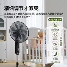 永速 FX35 立式风扇84.9元