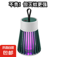 再降价：灭蚊灯电击物理仿生 旗舰充电款+电击式