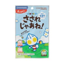 绿鼻子迪士尼爱莎驱蚊贴户外夏季蚊子叮咬驱蚊防蚊液送婴儿童用品