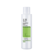 玉泽 皮肤屏障修护保湿水 200ml  赠屏障精华乳5ml*2+屏障身体乳50ml*4