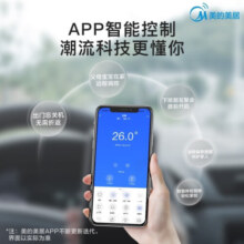 美的（Midea）空调钰行柜机立式大锐静变频冷暖新一级能效节能风尊家用圆柱柜式客厅语音KFR- 72MZA1大3匹钰行【新1级智能联动语音控制】