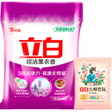 立白 超洁薰衣香洗衣粉 1kg 怡人薰衣草香
