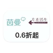 促销活动：唯品会 茵曼 女装全产品线特惠