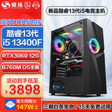 百亿补贴：红米 K80 Pro 5G手机