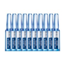 Dr.Yu/玉泽臻安润泽安瓶精华液1.5ml*10瓶