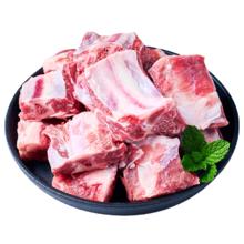 卓宸 澳洲谷饲原切牛肋排 3斤 牛排骨段烤肉短肋排炖煮红烧 源头直发 原切牛肋排3斤