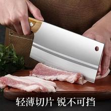 黑盒+淘金币 厨房家用菜刀不锈钢切片刀券后8.92元