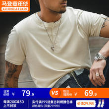 马登 重磅纯棉 阿美咔叽亨利杉