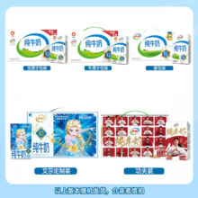 伊利无菌砖纯牛奶63盒