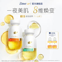多芬 全新多芬 Dove养肤沐浴油润养小金瓶250ml红山茶白玫瑰/青橘茉莉