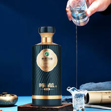 陈藏 天彰 53%vol 酱香型白酒 500mL*2瓶