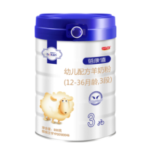 蓓康僖宜品婴幼儿配方纯羊奶粉3段（1-3岁适用）800克