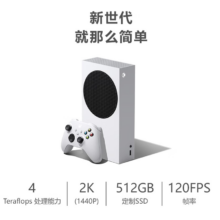 20点：微软 日版 Xbox Series S 游戏机XSS次世代游戏主机 512GB XGP fifa nba2k  地狱之刃