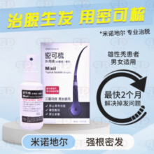 台湾进口 密可梳 5%活性米诺地尔生发液精华（男女通用） 60ml