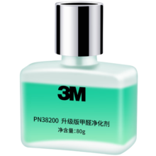 3M新车除甲醛除异味 车内除味除臭 车载空气净化器 PN38200