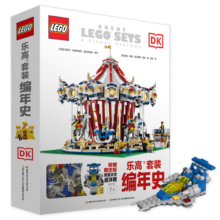 DK乐高套装编年史（7岁+）粉丝珍藏百科 【赠102颗粒限定版巡洋舰】寒假阅读寒假课外书课外寒假自主阅读假期读物省钱卡