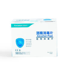 全棉时代 酒精消毒75%酒精杀菌湿巾手口通用便携式独立包装6*6cm 100片/盒