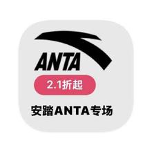 促销活动：唯品会 安踏ANTA 全产品线断码出清全产品线断码出清