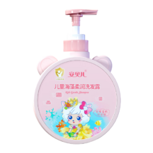 PLUS会员、京东百亿补贴：安贝儿 儿童洗发水500ml