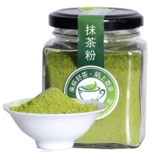 陌上花开 抹茶粉 冲饮奶茶店专用绿茶粉蛋糕食用烘焙抹茶奶茶 2罐装共200g