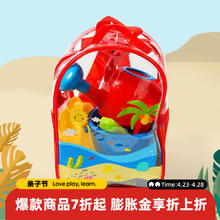 Hape 挖沙玩雪 儿童挖沙铲子小桶组合套装模型四季通用戏水玩沙玩具 乐享沙滩套E8178