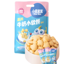 小鹿蓝蓝 高钙牛奶小软饼 33包